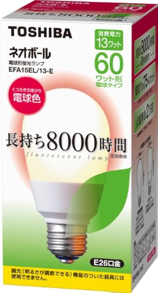 TOSHIBA ネオボールZ A形 60Wタイプ  口金直径17mm 昼白色 EFA15EN/13-E17 6g7v4d0 Amazon | TOSHIBA ネオボールZ D形 60Wタイプ 口金直径17mm 昼